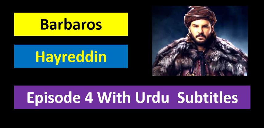 Barbaros Hayreddin Episode 4 in Urdu Subtitles,Barbaros Hayreddin Episode 4 With Urdu Subtitles,Barbaros Hayreddin,Barbaros Hayreddin Episode 4  Urdu Subtitles Season 2,