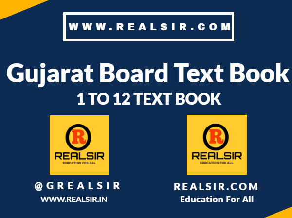 Gujarat Board Text Book 1 to 12