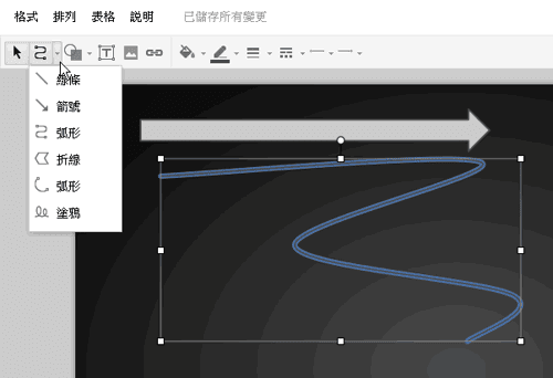 google power point-05