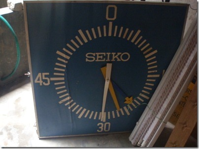 Seiko