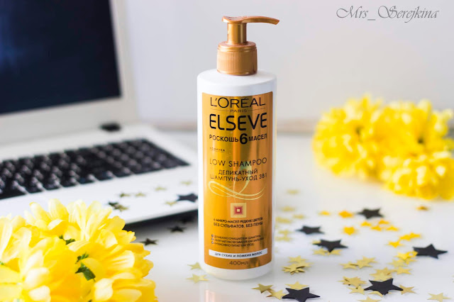 L'Oreal Paris Elseve Low Shampoo