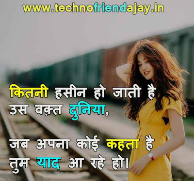 shayari on yaad