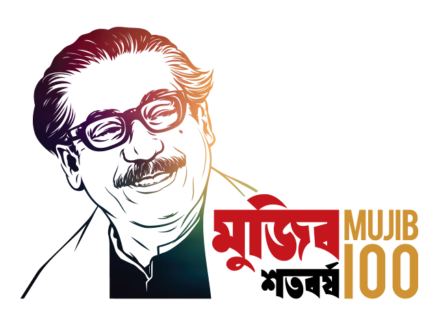 100th birthday of bangabandhu paragraph, bangladesh logo, bangladesh quiz questions and answers, bd logo, digital bangladesh logo, dpe logo, event mujib 100 gov bd, event mujib100 gov bd, event mujib100 gov bd, event mujib100 gov bd logo, govt logo, https //quiz.mujib100.gov.bd logo, https //quiz.mujib100.gov.bd logo, https quizmujib100 gov bd, logo manual, logo of bangladesh, mcq question about sheikh mujibur rahman, mujib 100 logo, mujib 100 logo black and white, mujib 100 logo competition winner, mujib 100 logo png, mujib 100 logo vector free download, mujib 100 quiz, mujib 100 years logo designer, mujib bangla font, mujib borsho bangla rochona, mujib borsho banner design vector, mujib borsho composition in english, mujib borsho logo, mujib borsho logo vector, mujib borsho pic, mujib borsho picture, mujib borsho registration, mujib shoto borsho logo, mujib shoto borsho logo png, mujib100 gov bd quiz, mujib100 quiz gov bd, mujib100.gov.bd logo, online quiz bangla, primary logo, priyo quiz answer, priyo.com quiz result, quiz mujib100 gov bd, quiz mujib100 gov bd registration, saimun 360, sheikh mujibur rahman documentary,