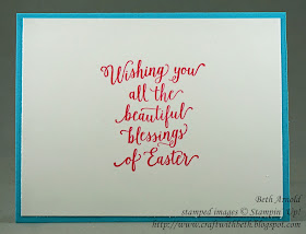 Craft with Beth: Easter Chick Watercolor Card Inside