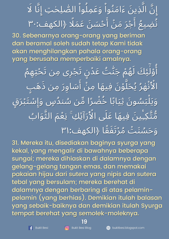 Ayat 18