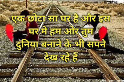 Once Sided Love Shayari pic 7