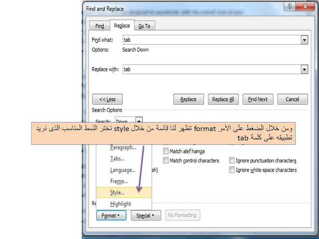 شرح طريقة إنشاء نمط جديد  create new style فى برنامج الوورد Microsoft word