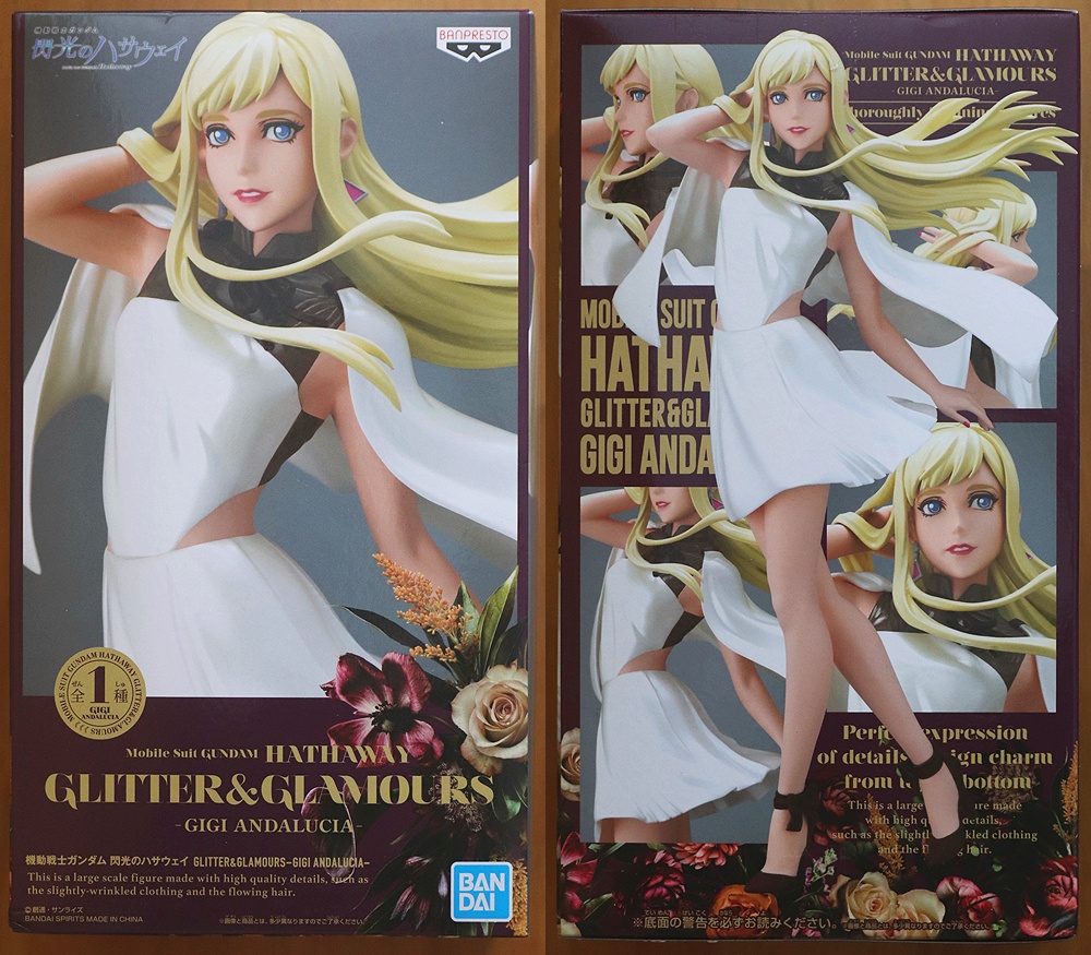 Gundanium Gateway: Banpresto Glitter & Glamours Mobile Suit Gundam Hathaway  - Gigi Andalucia