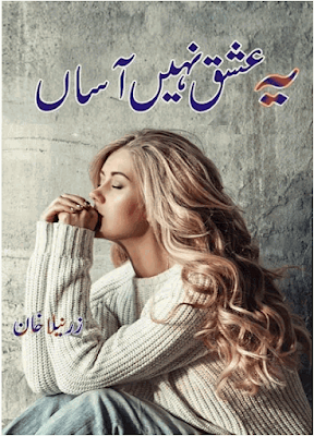 Yeh Ishq Nahi Asan Novel Online Reading