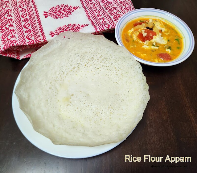 images of Rice Flour Appam Recipe / Appam With Rice Flour Recipe / Quick and Easy Appam Recipe / Palappam Recipe / Vellayappam With Rice Flour Recipe / Appam With Yeast Recipe / Aapam Recipe