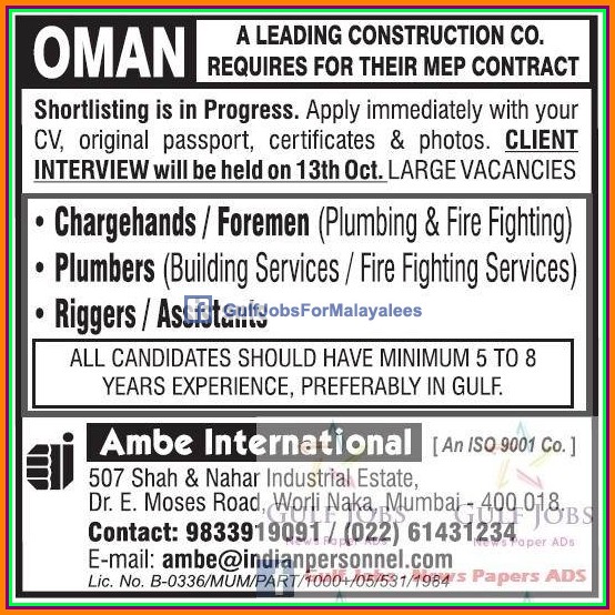 MEP Company jobs for Oman