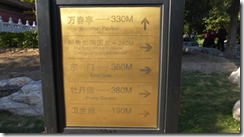 螢幕截圖 2014-03-28 21.58.29