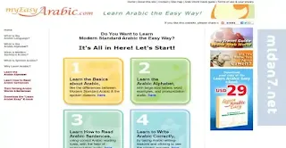 موقع My Easy Arabic