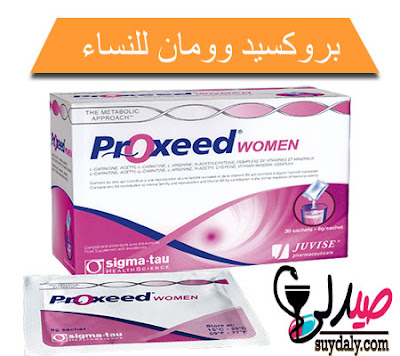 شراب بروكسيد وومن proxeed women للنساء