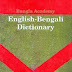 English to Bangla Dictionary  2015  apk free Download full version 