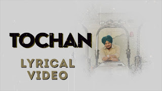 TOCHAN (LYRICAL VIDEO) | SIDHU MOOSE WALA | BYG BYRD | HUMBLE MUSIC