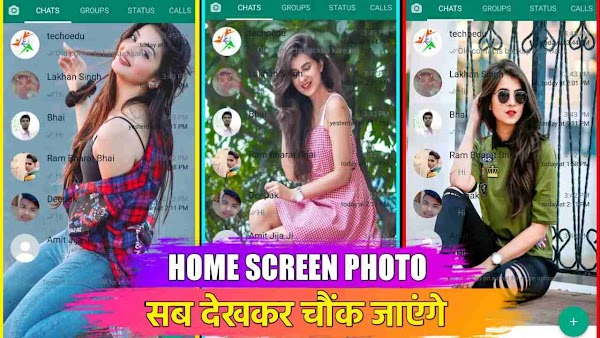 How to Set Photo in WhatsApp Home Screen | Put Your Photo on WhatsApp Home Screen 