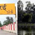 एडीओ पंचायत डकोर को प्रधान पुत्र ने दी धमकी, तानी रिवाल्वर
