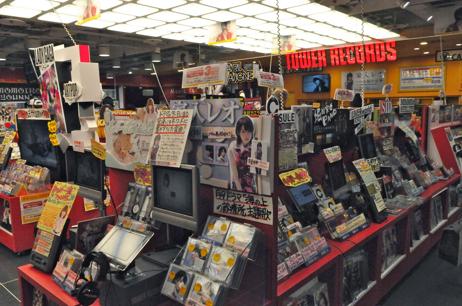 Tower Records Vintage