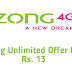 Zong Unlimited Offer Daily | Price | Activation, Deactivation Code | Details