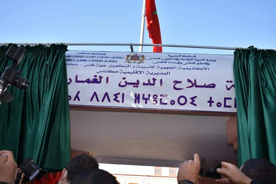 من الإسماعيلية إلى الغماري