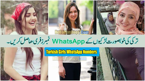 Turkey Girls Whatsapp Numbers List | Real Istanbul Women & Girls Phone Number