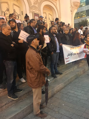 Tunisian protesters against MBS in Tunis City