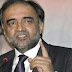 Today, Nawaz Sharif says that it is dangerous, not an appeal, it is dangerous: Qamarman Kaira