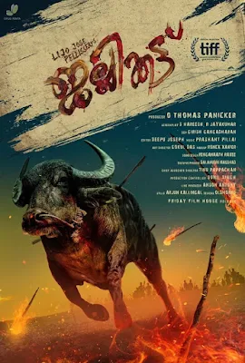 jallikattu, jallikattu video, jallikattu songs, jallikattu movie, jallikattu images, jallikattu photos, jallikattu image, jallikattu film, jallikattu full movie, mallurelease