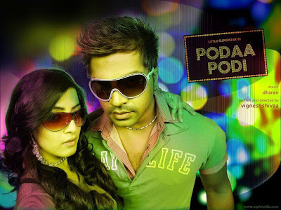 Podaa Podi Love Pannalama Venaama Video Song 