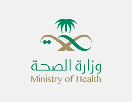 أخبار السعودية: وزارة الصحة تدعو إلى التسجيل في تطبيق صحتي للحصول على لقاح فيروس كورونا المستجد corona virus كوفيد19 covid19