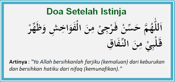 Doa Istinja