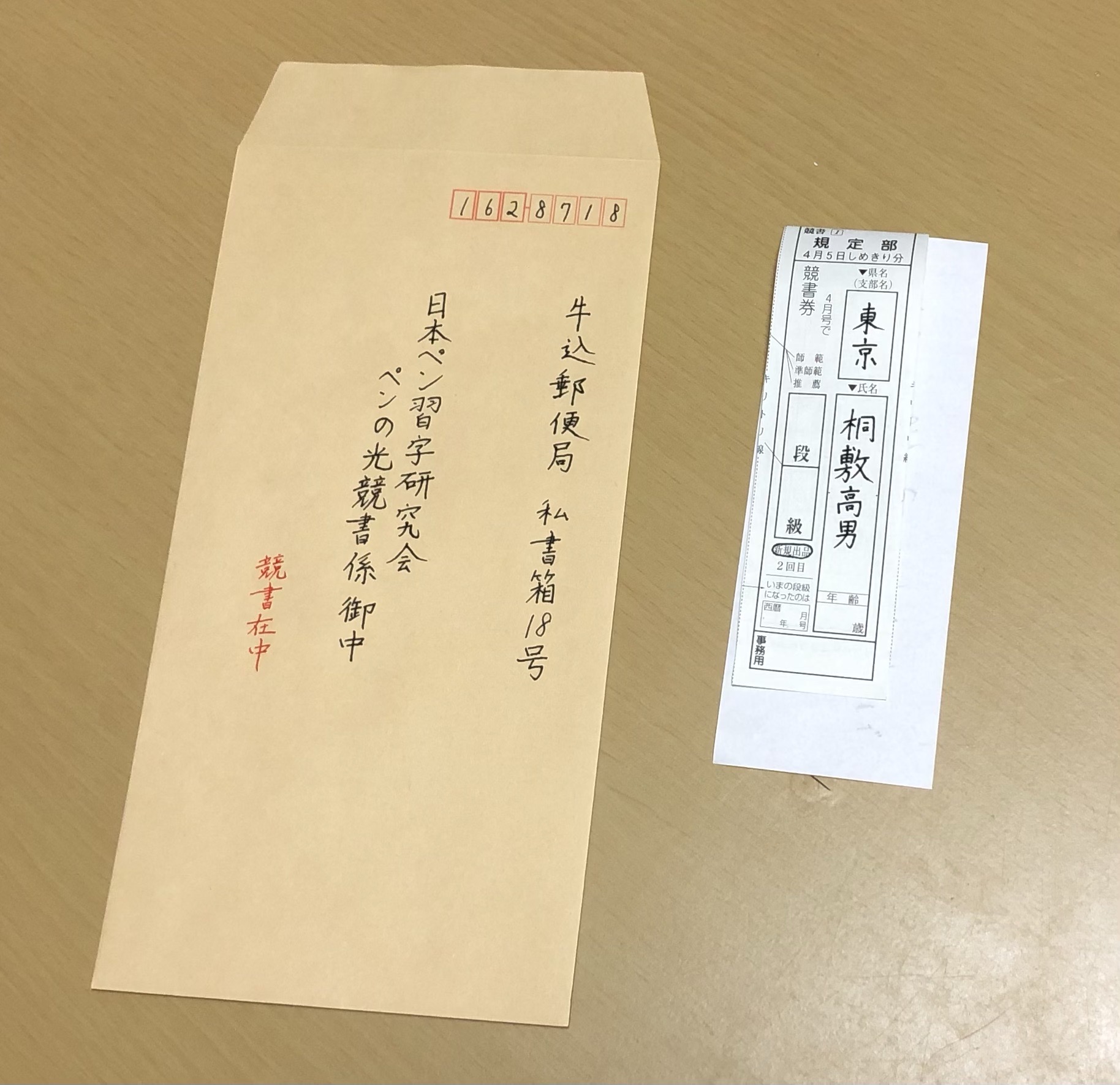 人気 ラーメン店 居抜き物件