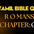 Tamil Bible Quiz Questions and Answers from Romans Chapter-4