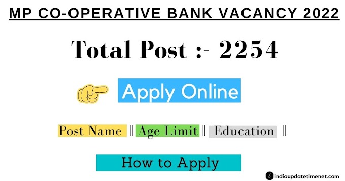 MP Co-Operative Bank Recruitment 2254 post Online Apply