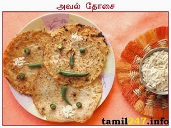 [சமையல்] அவல் தோசை 