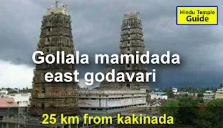http://www.hindutemplesguide.com/2017/06/gollala-mamidada-sri-suryanarayana.html