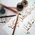 Kata Mutiara Bahasa Arab Dan Beserta Artinya
