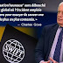[VIDEO 🔴] Charles Gave sur les sanctions contre la Russie ⚡️: « C’est l’Europe qui va s’effondrer ! »