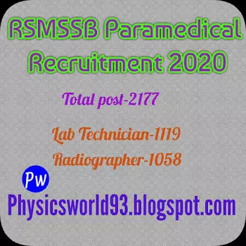 RSMSSB paramedical recruitment 2020
