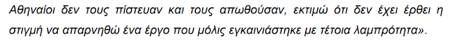 %CE%A3%CF%84%CE%B9%CE%B3%CE%BC%CE%B9%CF%8C%CF%84%CF%85%CF%80%CE%BF%20%CE%BF%CE%B8%CF%8C%CE%BD%CE%B7%CF%82%20(1728)