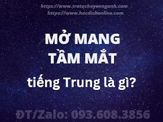 "Mở mang tầm mắt" tiếng Trung là gì?