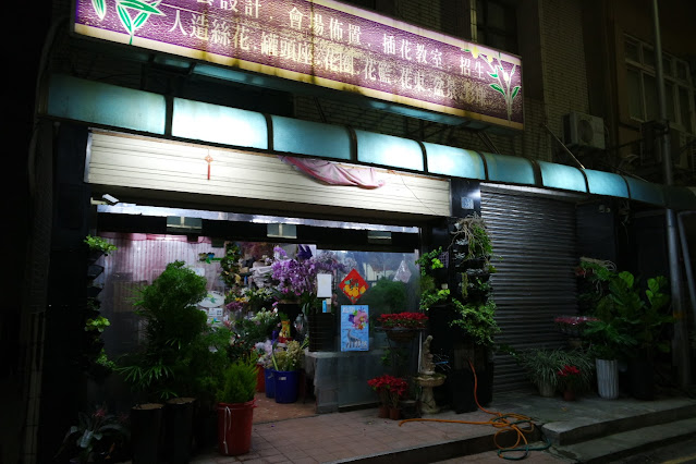 擁有花藝視野的新竹之光—韋全花店的匠心之作,新竹花店知名度、全方位花店服務、獨特花藝設計  花香綻放，幸福飄散：韋全花店婚禮佈置藝術,新竹婚禮花卉、會場佈置專家、婚禮花藝藝品