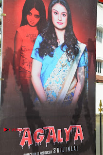 Agalya Tamil Movie Launch Stills  0036.jpg