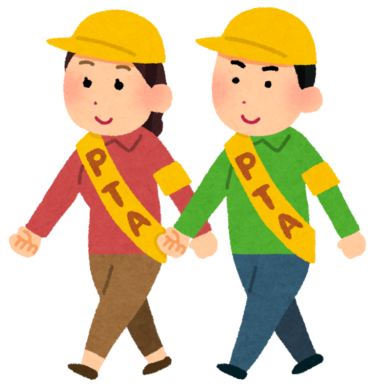 パトロールをしているptaのイラスト かわいいフリー素材集 いらすとや