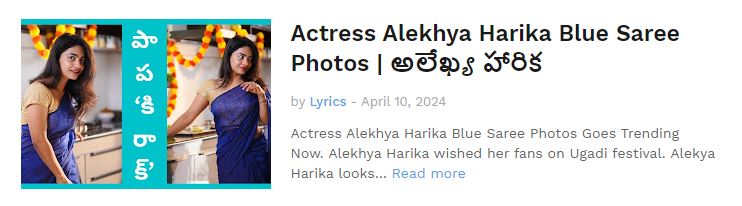 Actress Alekhya Harika