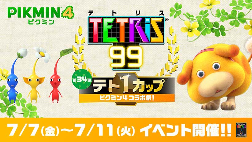 Pikmin 4 Tetris 99 Maximus Cup Starts July 7