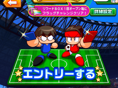 √無料でダウンロード！ パワサカ 上限解放 キャラ 259341-パワサカ 上限解放 キャラ