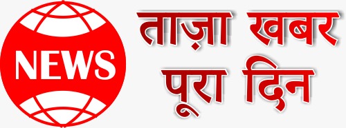  मिलवां के गाँव तमोता में ठाकुरद्वारा पुलिस ने एक महिला को 7.15ग्राम चिट्टे सहित किया गिरफ्तार