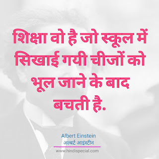 Best Hindi Quotes, Anmol Vachan, Hindi Quotes